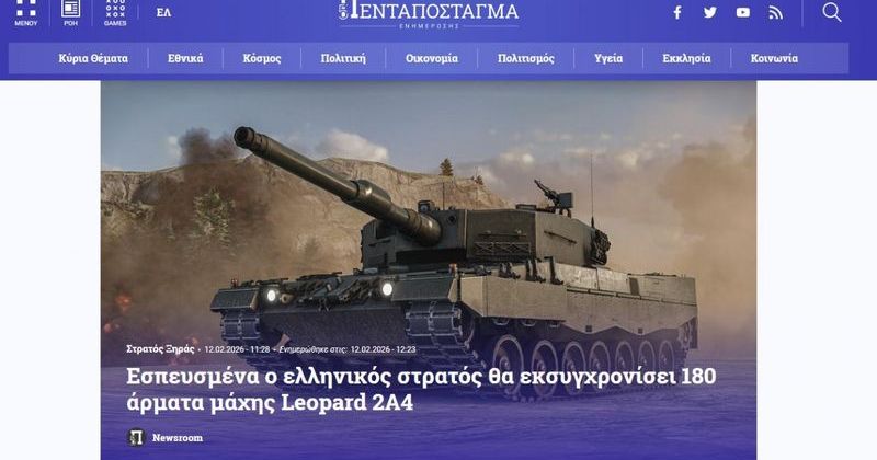 Yunanistan, Altay Tankı Endişesiyle Leopard 2A4 Tanklarını Modernize Ediyor